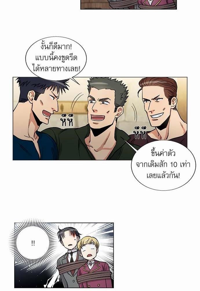 เธญเนเธฒเธเธกเธฑเธเธเธฐเธงเธฒเธข
