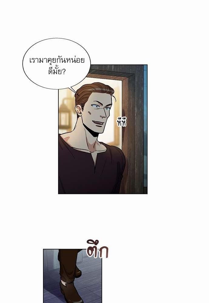 เธญเนเธฒเธเธกเธฑเธเธเธฐเธงเธฒเธข