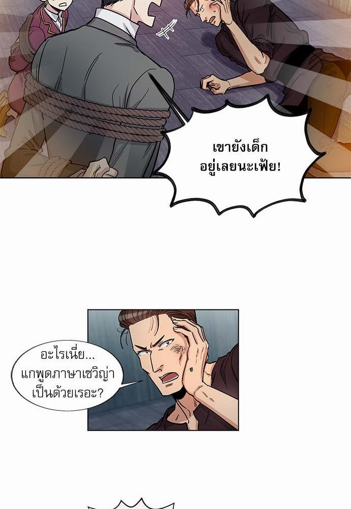 เธญเนเธฒเธเธกเธฑเธเธเธฐเธงเธฒเธข