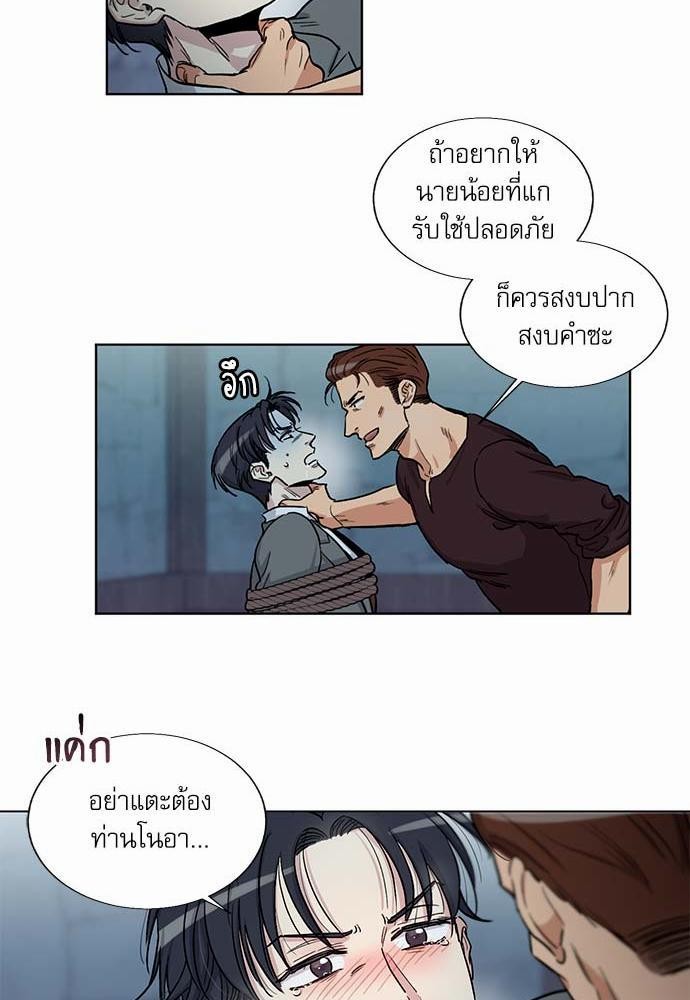 เธญเนเธฒเธเธกเธฑเธเธเธฐเธงเธฒเธข