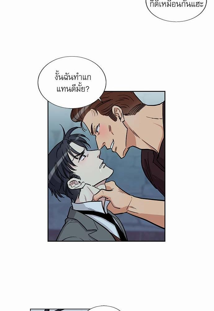 เธญเนเธฒเธเธกเธฑเธเธเธฐเธงเธฒเธข