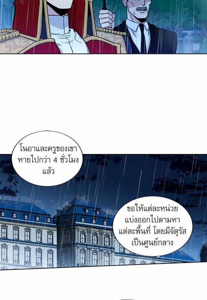 เธญเนเธฒเธเธกเธฑเธเธเธฐเธงเธฒเธข
