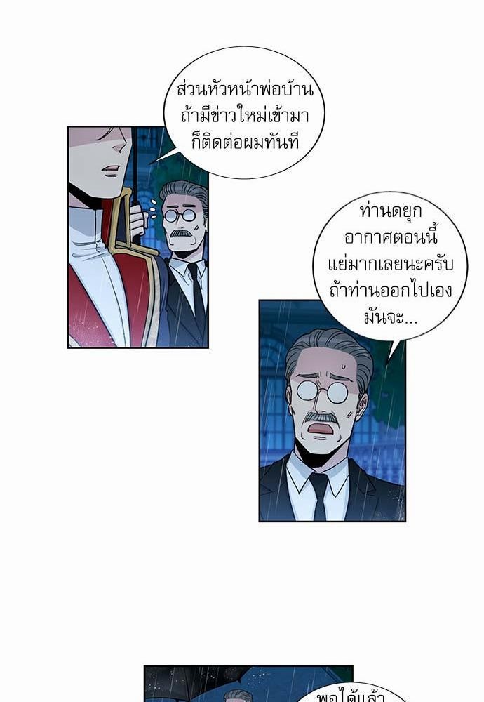 เธญเนเธฒเธเธกเธฑเธเธเธฐเธงเธฒเธข