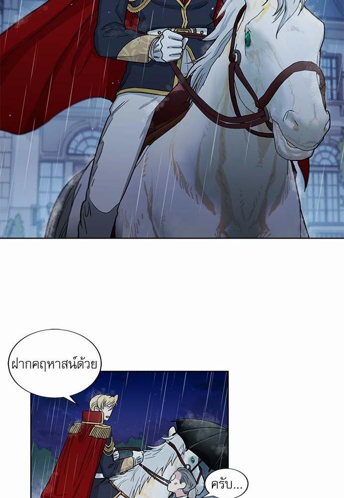 เธญเนเธฒเธเธกเธฑเธเธเธฐเธงเธฒเธข