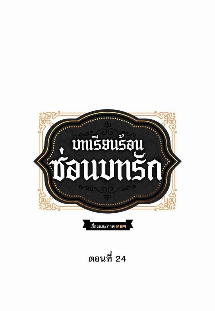 เธญเนเธฒเธเธกเธฑเธเธเธฐเธงเธฒเธข