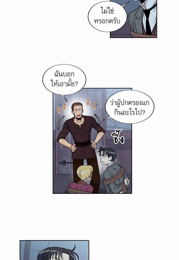 เธญเนเธฒเธเธกเธฑเธเธเธฐเธงเธฒเธข