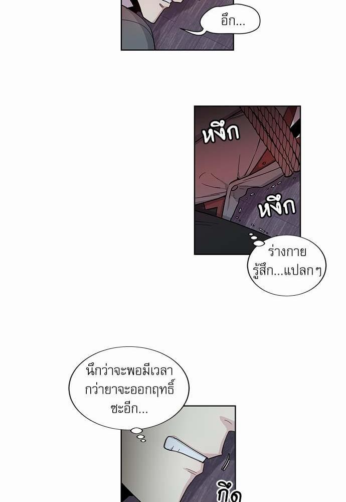 เธญเนเธฒเธเธกเธฑเธเธเธฐเธงเธฒเธข