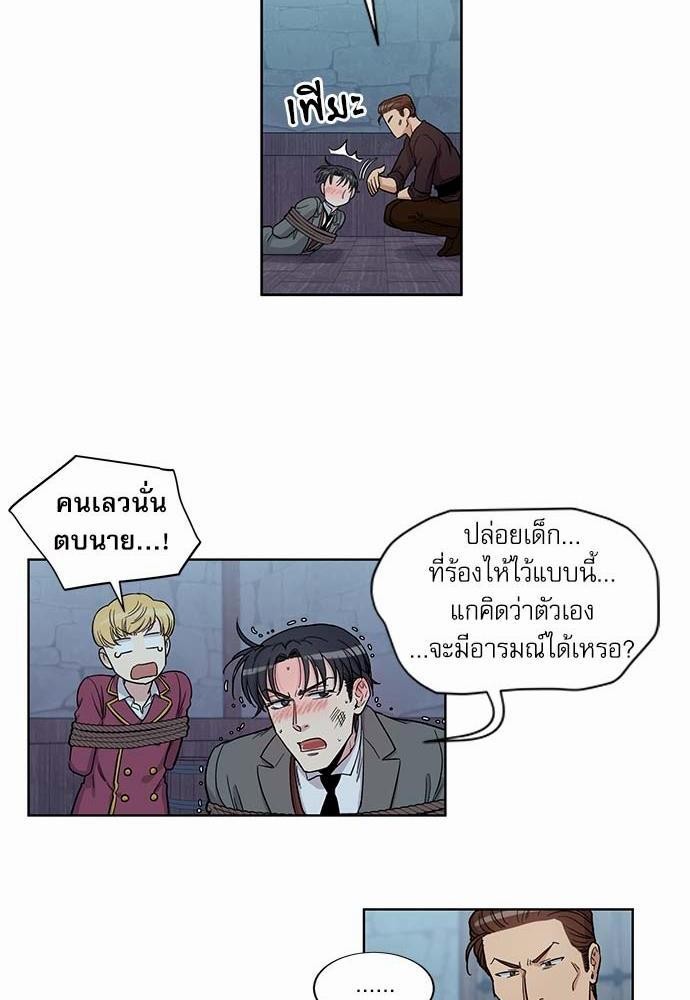 เธญเนเธฒเธเธกเธฑเธเธเธฐเธงเธฒเธข