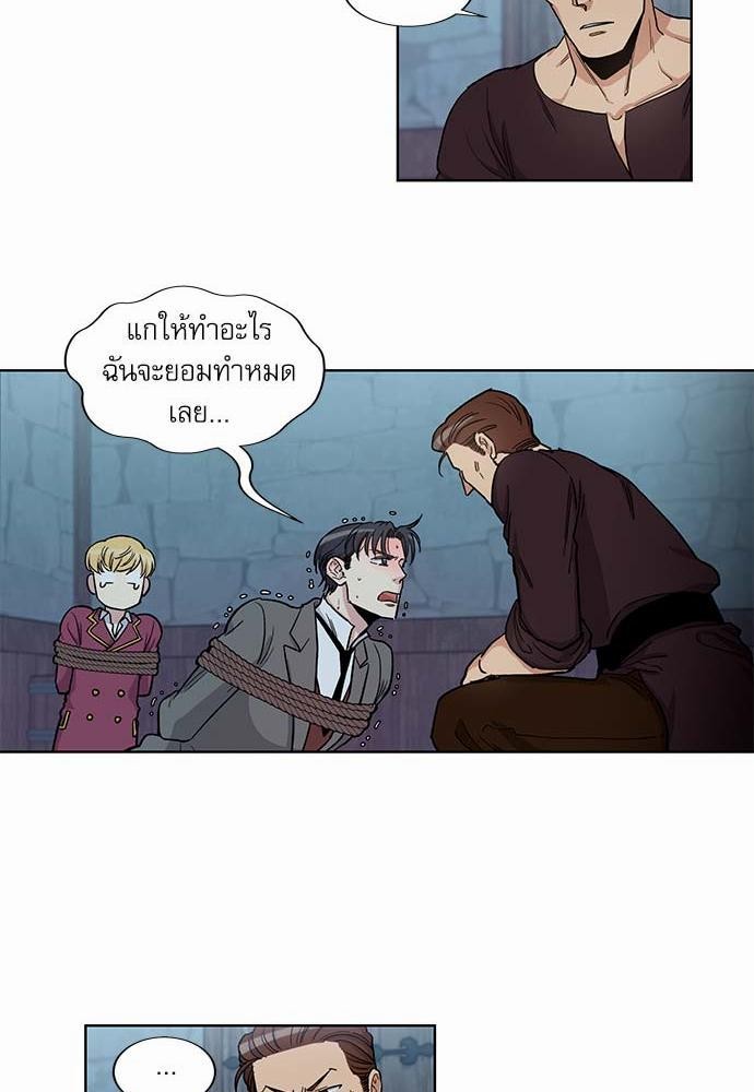 เธญเนเธฒเธเธกเธฑเธเธเธฐเธงเธฒเธข