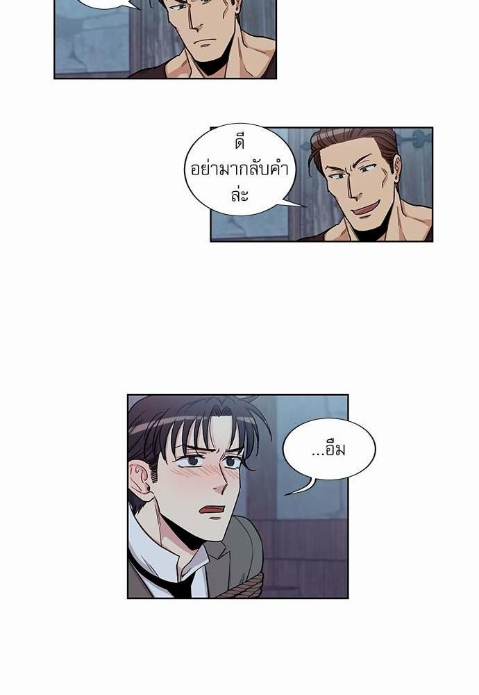 เธญเนเธฒเธเธกเธฑเธเธเธฐเธงเธฒเธข