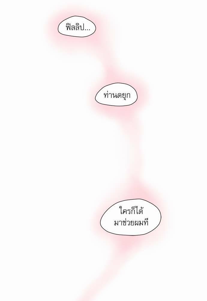 เธญเนเธฒเธเธกเธฑเธเธเธฐเธงเธฒเธข