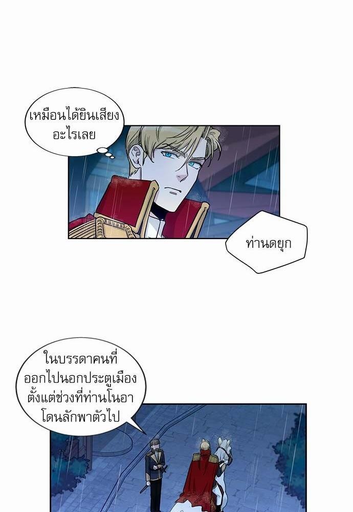 เธญเนเธฒเธเธกเธฑเธเธเธฐเธงเธฒเธข