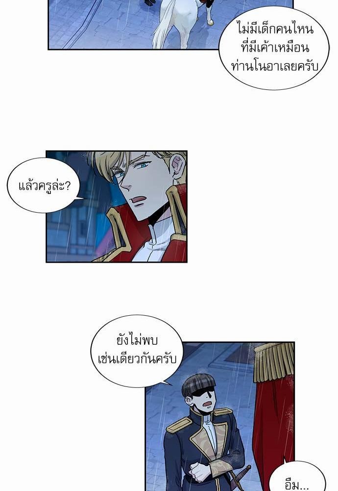 เธญเนเธฒเธเธกเธฑเธเธเธฐเธงเธฒเธข