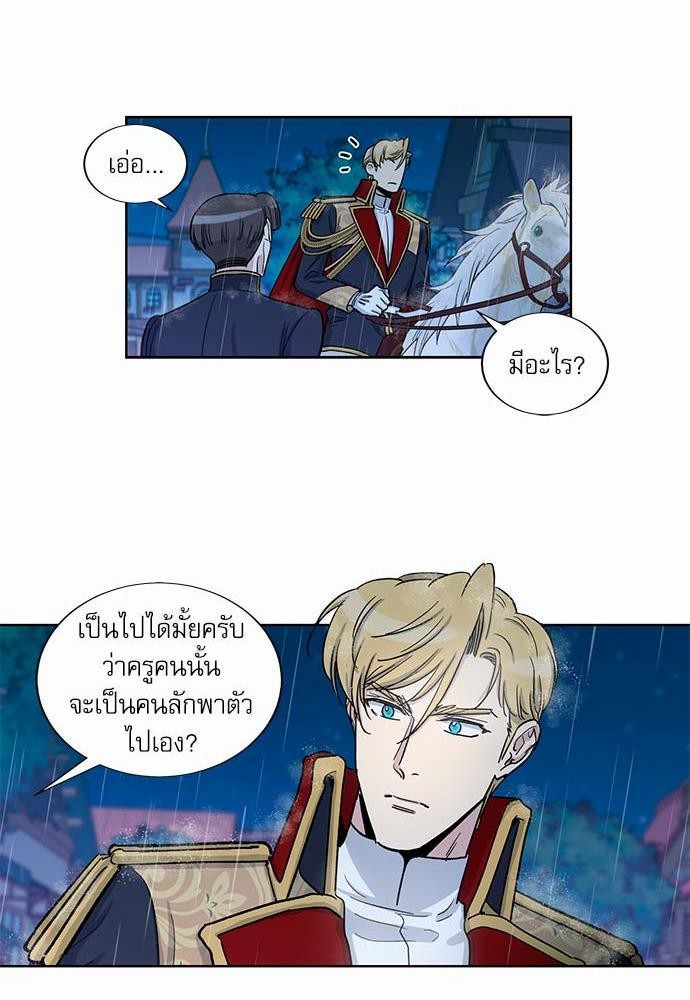 เธญเนเธฒเธเธกเธฑเธเธเธฐเธงเธฒเธข