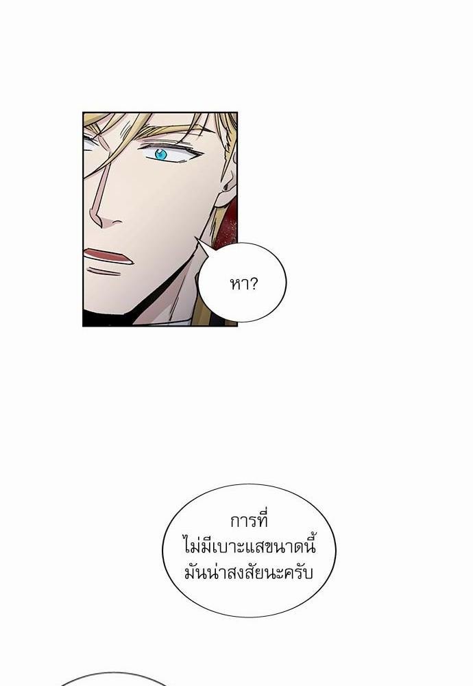 เธญเนเธฒเธเธกเธฑเธเธเธฐเธงเธฒเธข