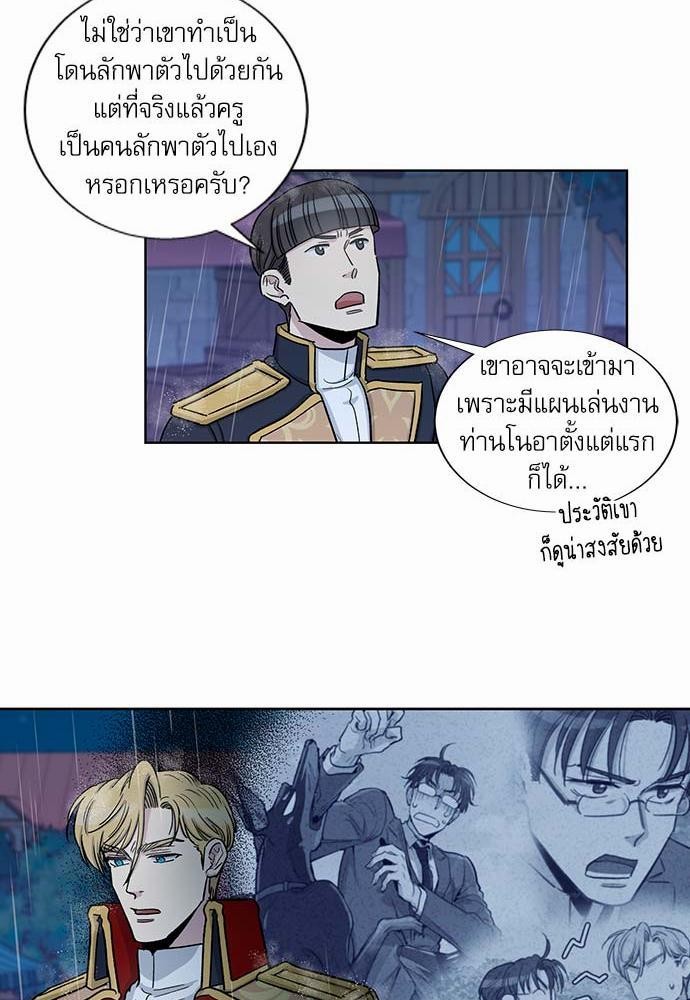 เธญเนเธฒเธเธกเธฑเธเธเธฐเธงเธฒเธข