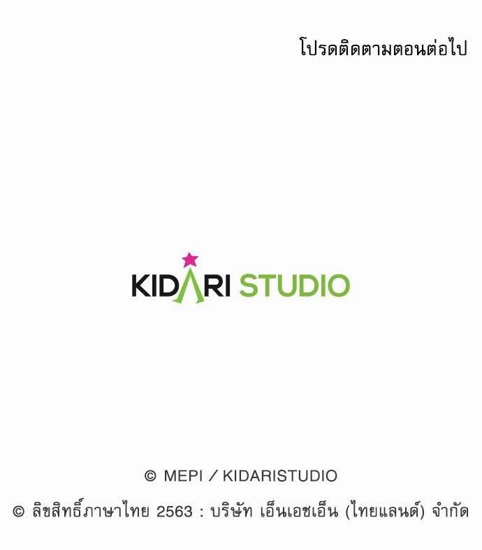 เธญเนเธฒเธเธกเธฑเธเธเธฐเธงเธฒเธข