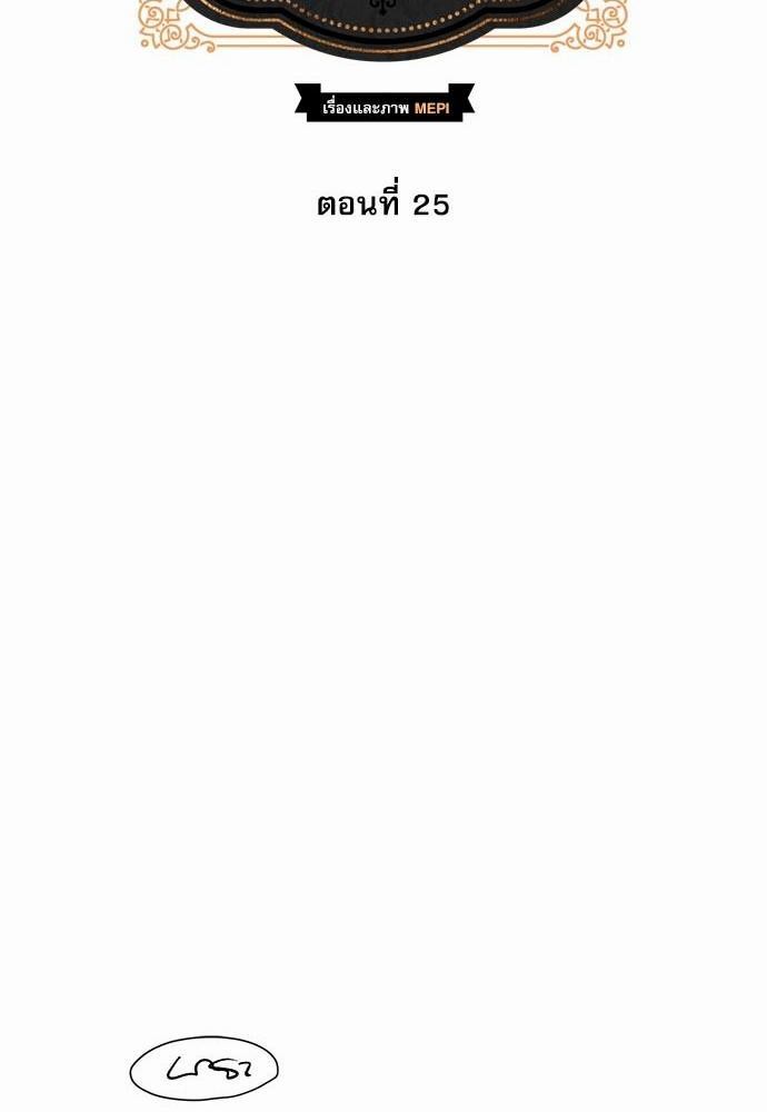 เธญเนเธฒเธเธกเธฑเธเธเธฐเธงเธฒเธข