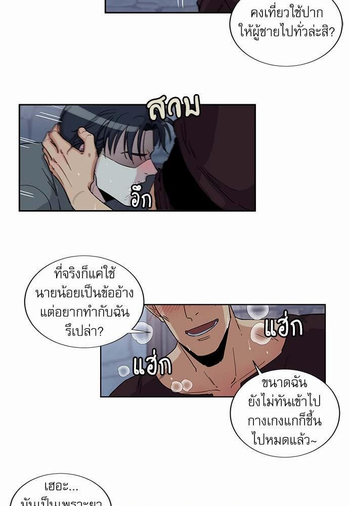 เธญเนเธฒเธเธกเธฑเธเธเธฐเธงเธฒเธข