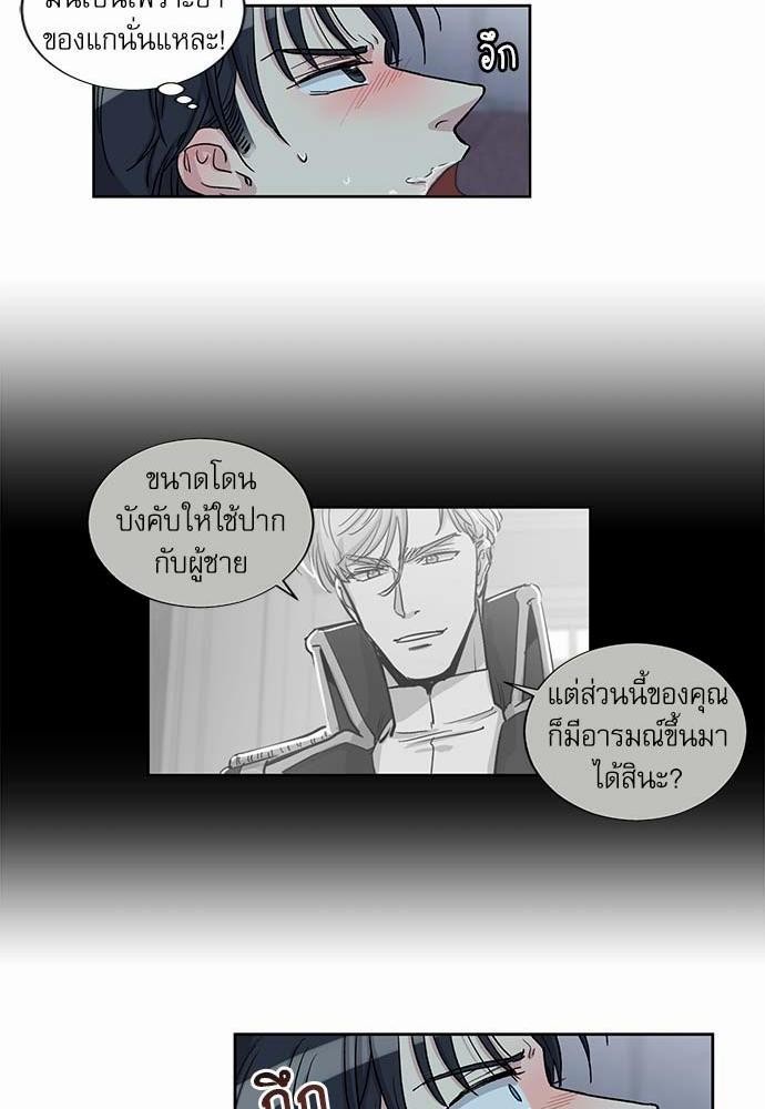 เธญเนเธฒเธเธกเธฑเธเธเธฐเธงเธฒเธข