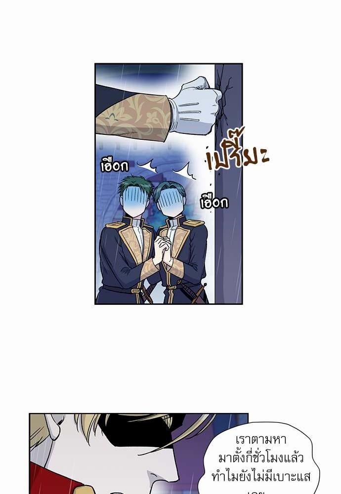 เธญเนเธฒเธเธกเธฑเธเธเธฐเธงเธฒเธข