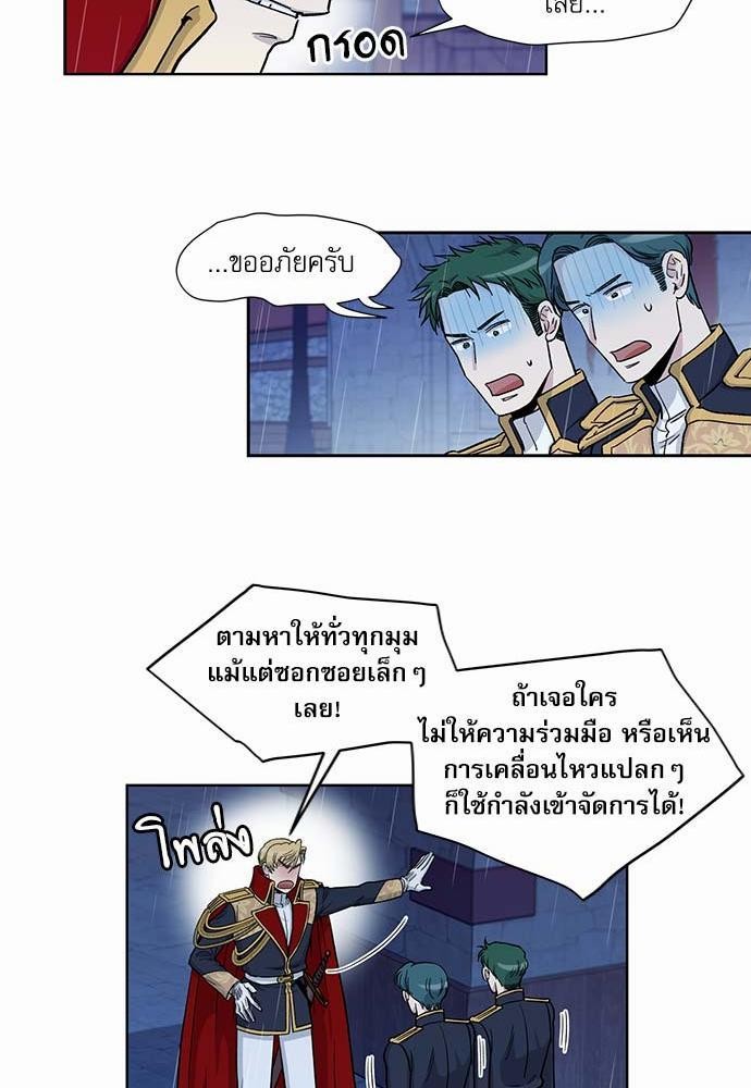 เธญเนเธฒเธเธกเธฑเธเธเธฐเธงเธฒเธข