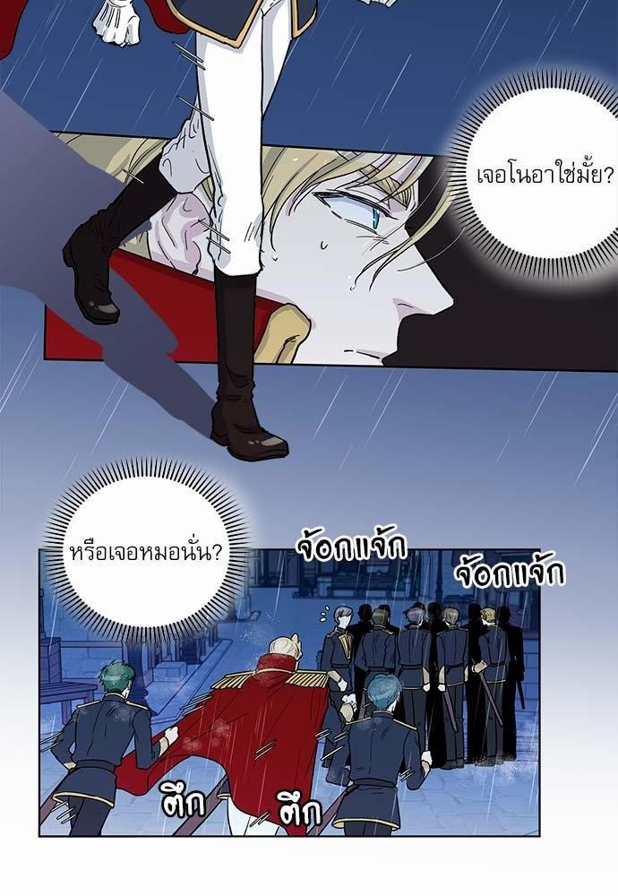 เธญเนเธฒเธเธกเธฑเธเธเธฐเธงเธฒเธข