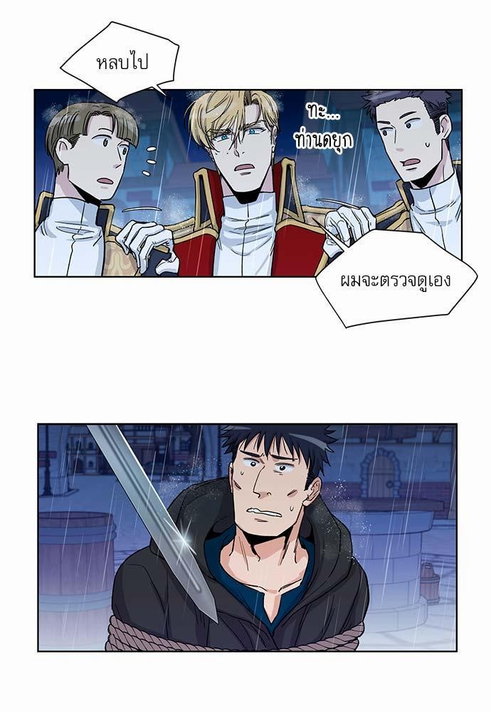 เธญเนเธฒเธเธกเธฑเธเธเธฐเธงเธฒเธข