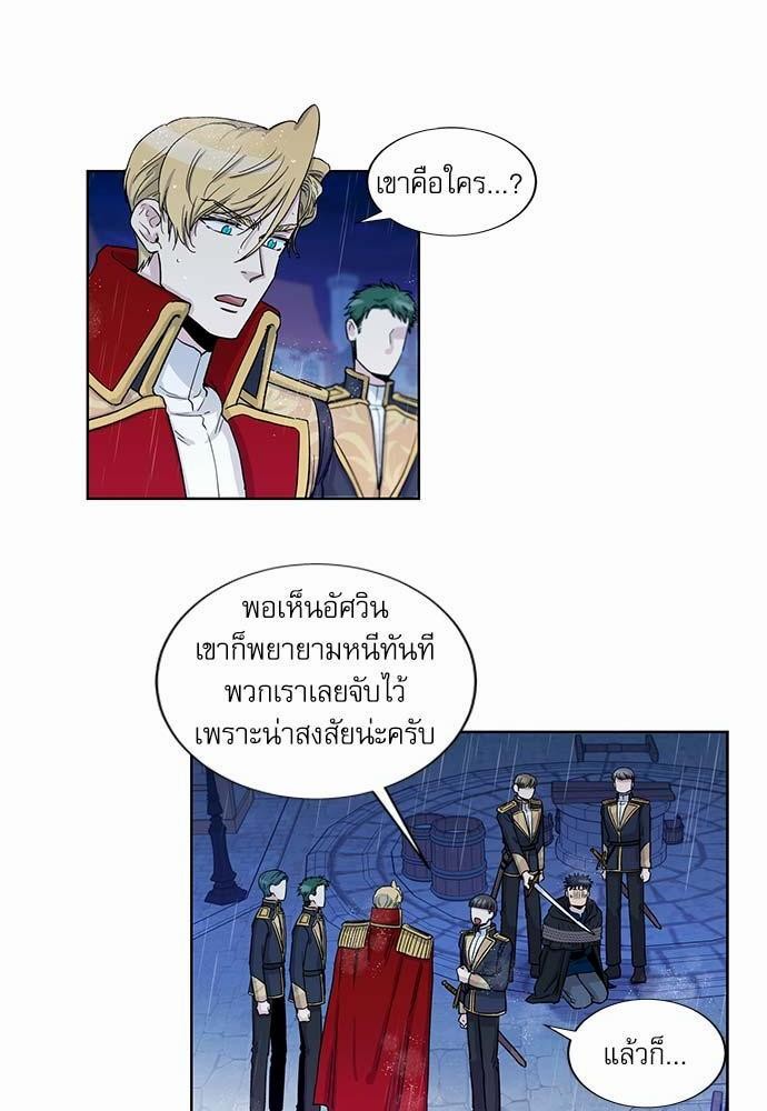 เธญเนเธฒเธเธกเธฑเธเธเธฐเธงเธฒเธข