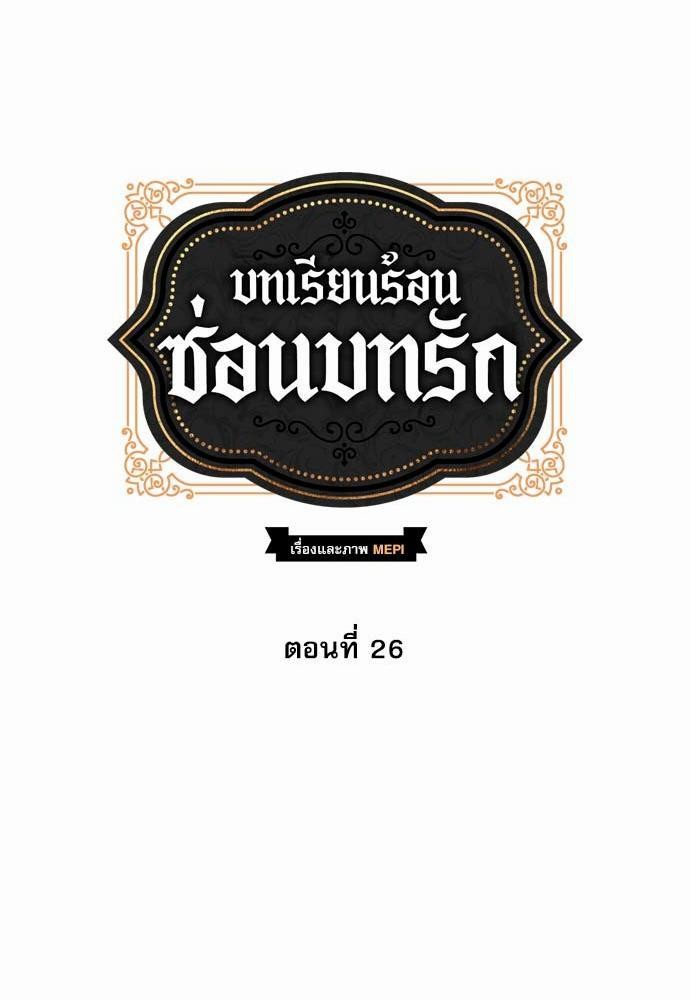 เธญเนเธฒเธเธกเธฑเธเธเธฐเธงเธฒเธข