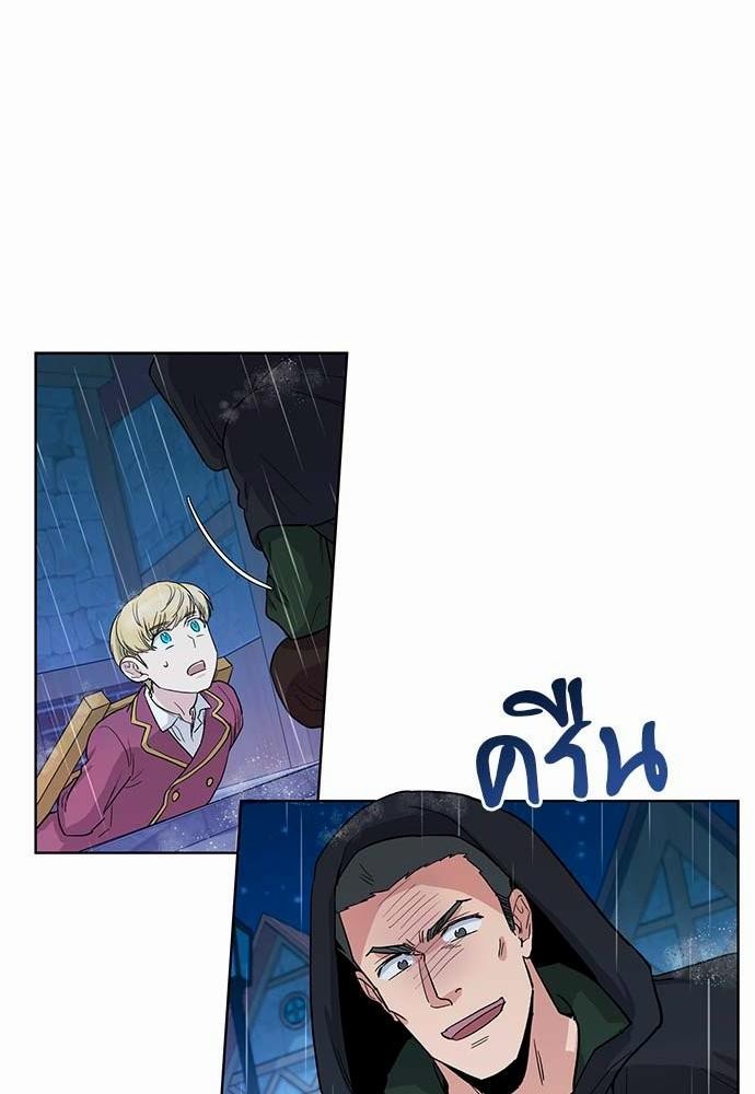 เธญเนเธฒเธเธกเธฑเธเธเธฐเธงเธฒเธข