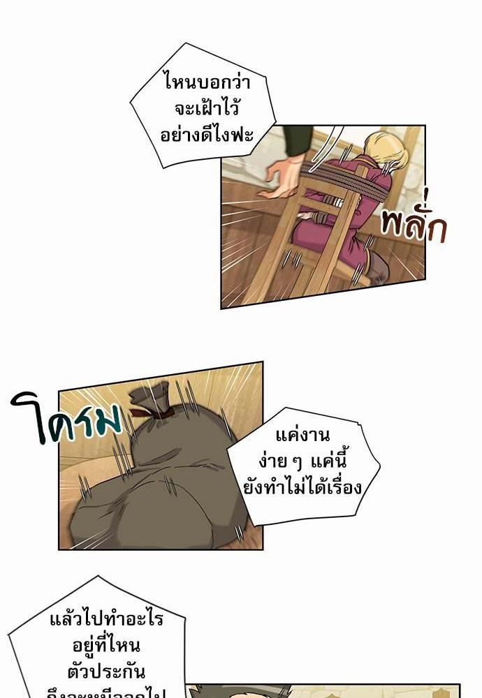 เธญเนเธฒเธเธกเธฑเธเธเธฐเธงเธฒเธข