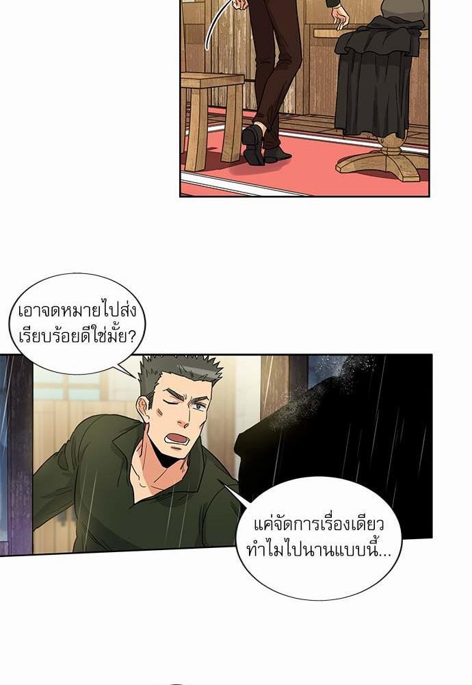 เธญเนเธฒเธเธกเธฑเธเธเธฐเธงเธฒเธข