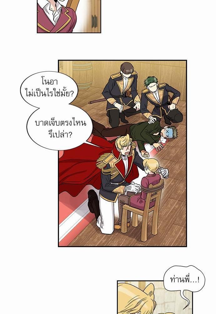 เธญเนเธฒเธเธกเธฑเธเธเธฐเธงเธฒเธข