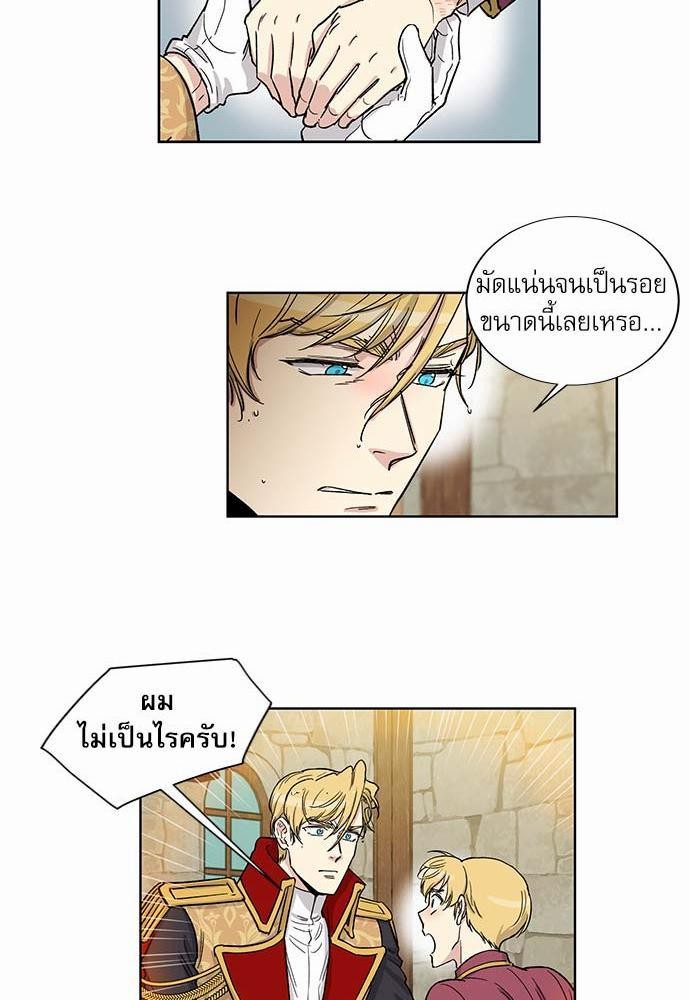 เธญเนเธฒเธเธกเธฑเธเธเธฐเธงเธฒเธข