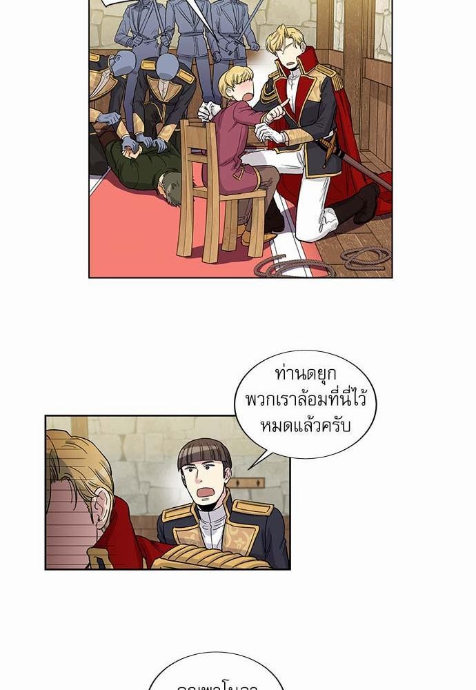เธญเนเธฒเธเธกเธฑเธเธเธฐเธงเธฒเธข