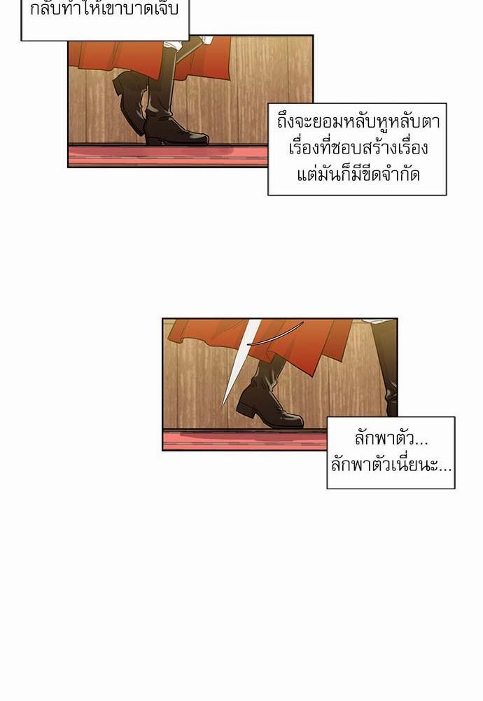 เธญเนเธฒเธเธกเธฑเธเธเธฐเธงเธฒเธข