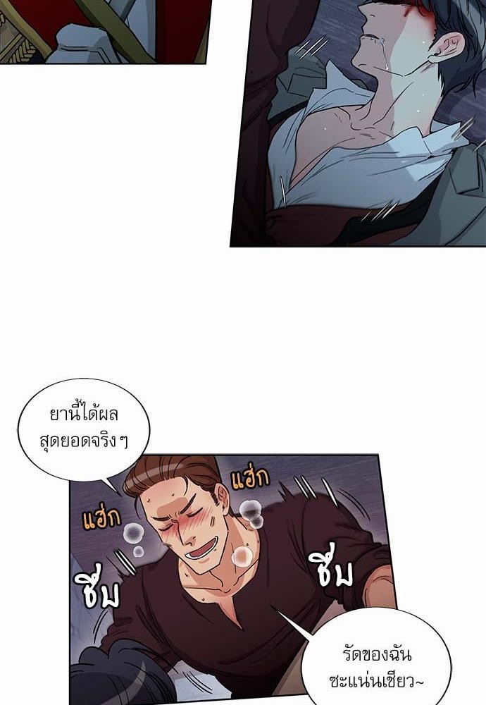 เธญเนเธฒเธเธกเธฑเธเธเธฐเธงเธฒเธข