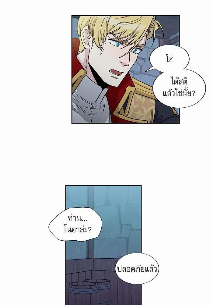 เธญเนเธฒเธเธกเธฑเธเธเธฐเธงเธฒเธข