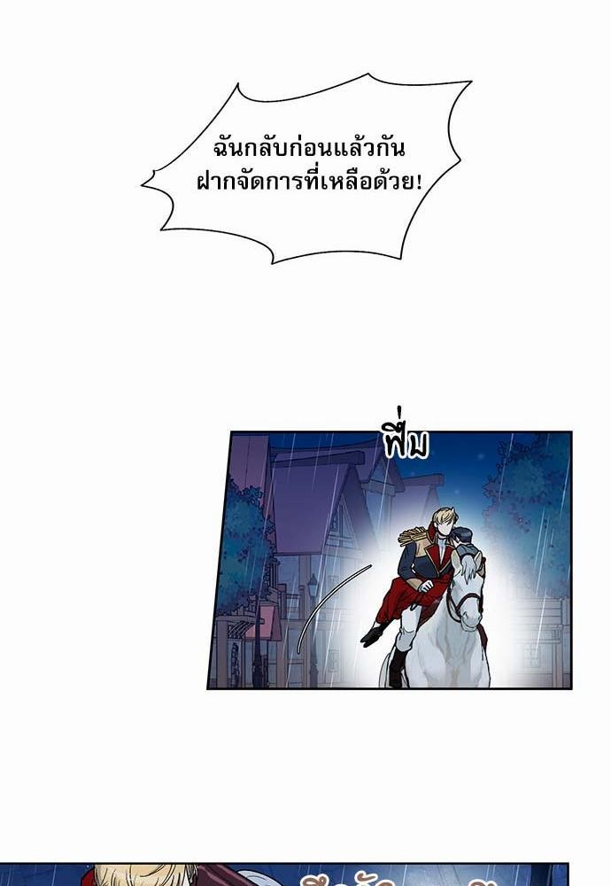 เธญเนเธฒเธเธกเธฑเธเธเธฐเธงเธฒเธข