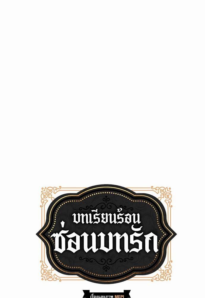 เธญเนเธฒเธเธกเธฑเธเธเธฐเธงเธฒเธข
