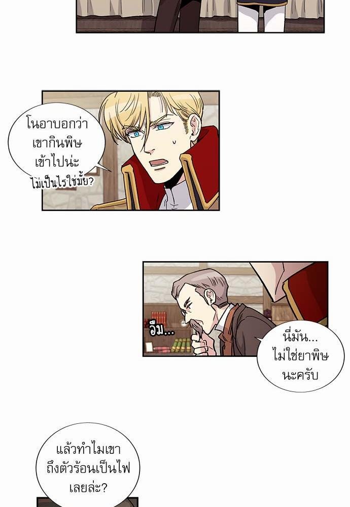 เธญเนเธฒเธเธกเธฑเธเธเธฐเธงเธฒเธข