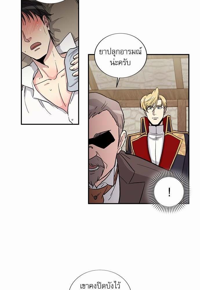 เธญเนเธฒเธเธกเธฑเธเธเธฐเธงเธฒเธข