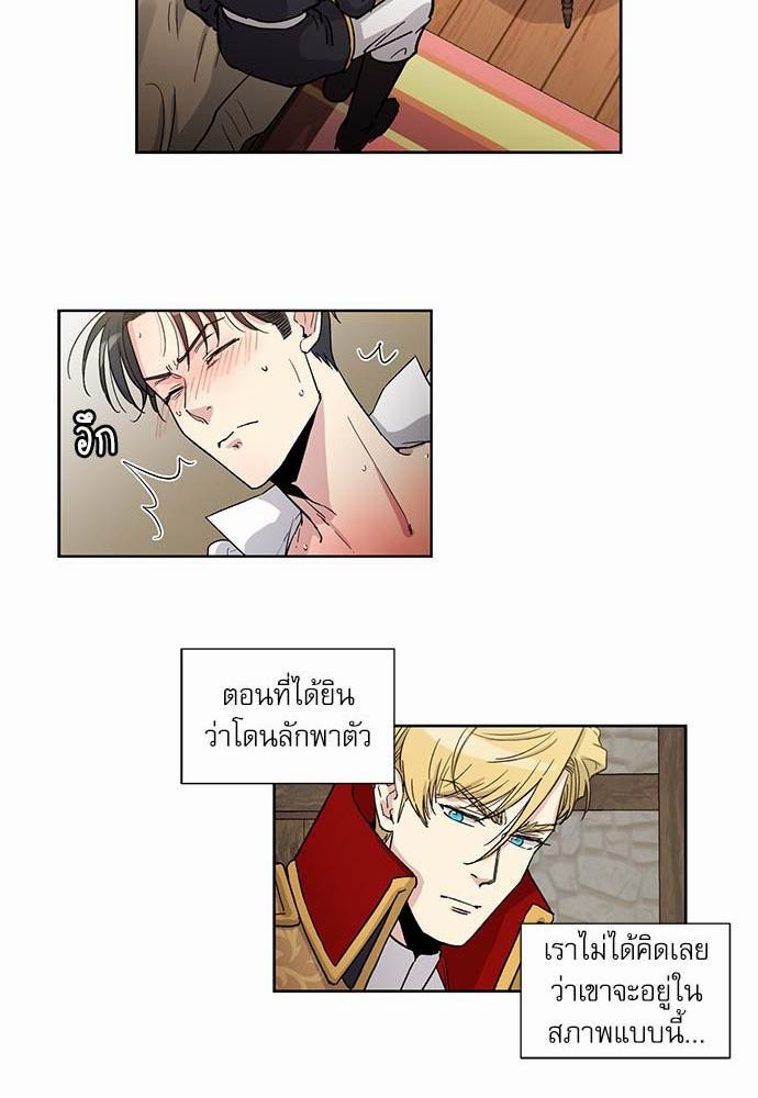 เธญเนเธฒเธเธกเธฑเธเธเธฐเธงเธฒเธข