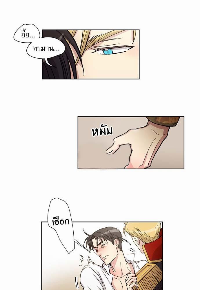 เธญเนเธฒเธเธกเธฑเธเธเธฐเธงเธฒเธข