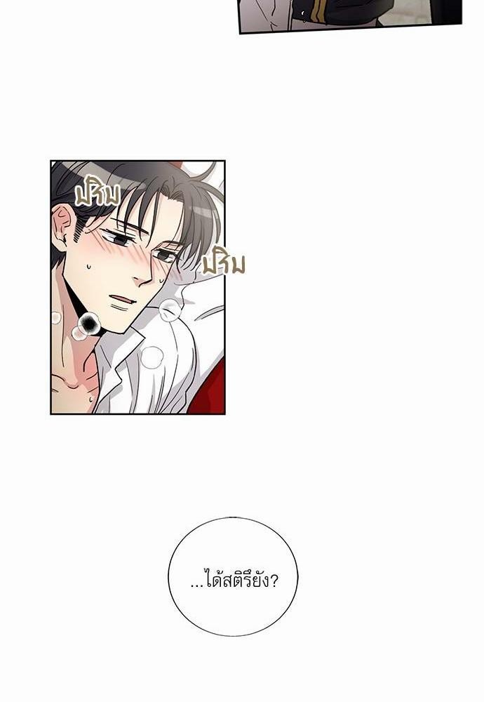 เธญเนเธฒเธเธกเธฑเธเธเธฐเธงเธฒเธข