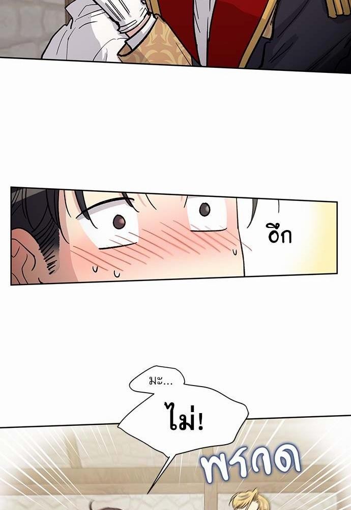 เธญเนเธฒเธเธกเธฑเธเธเธฐเธงเธฒเธข