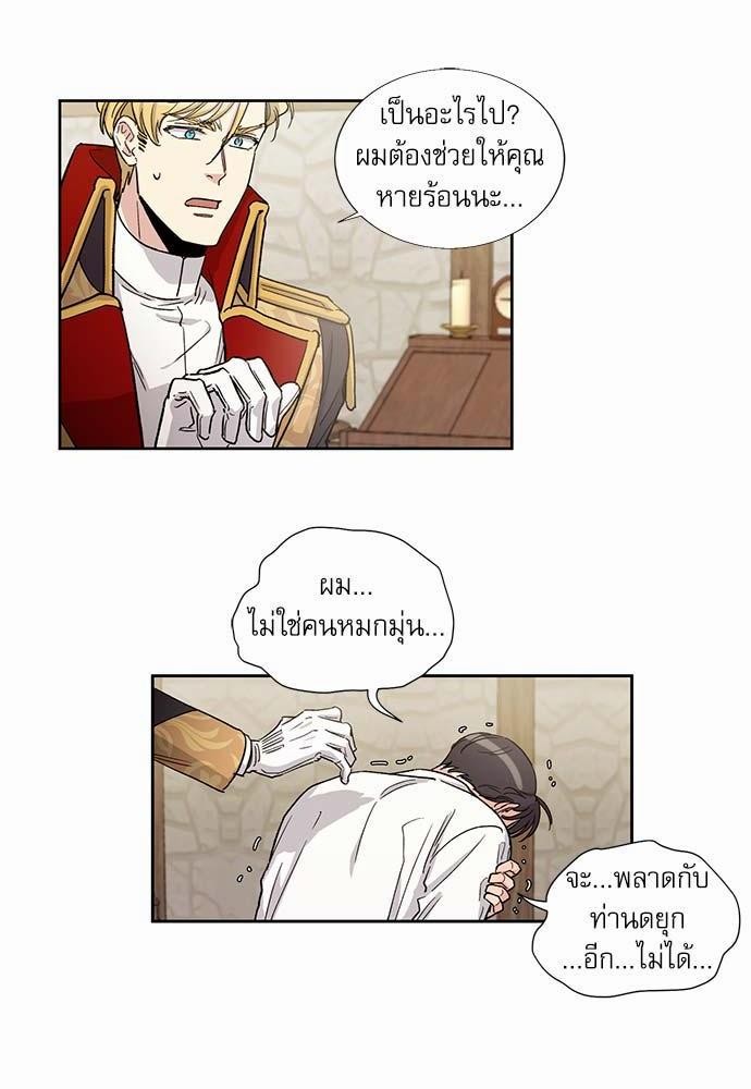 เธญเนเธฒเธเธกเธฑเธเธเธฐเธงเธฒเธข