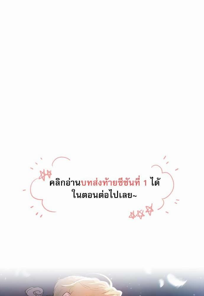 เธญเนเธฒเธเธกเธฑเธเธเธฐเธงเธฒเธข