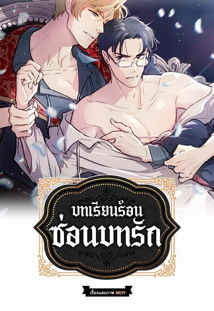 เธญเนเธฒเธเธกเธฑเธเธเธฐเธงเธฒเธข